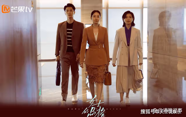 《女士的品格》劉小溪人物解析,《女士的品格》劉小溪角色介紹