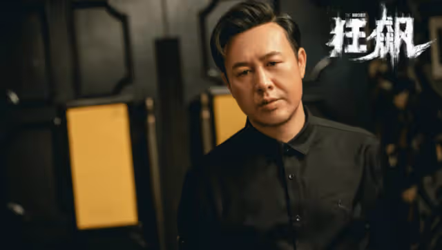 電視劇《狂飆》違反禁令,啟用涉毒藝人遭抵制,恐面臨下架風險