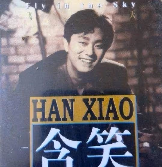 電視劇《狂飆》違反禁令,啟用涉毒藝人遭抵制,恐面臨下架風險