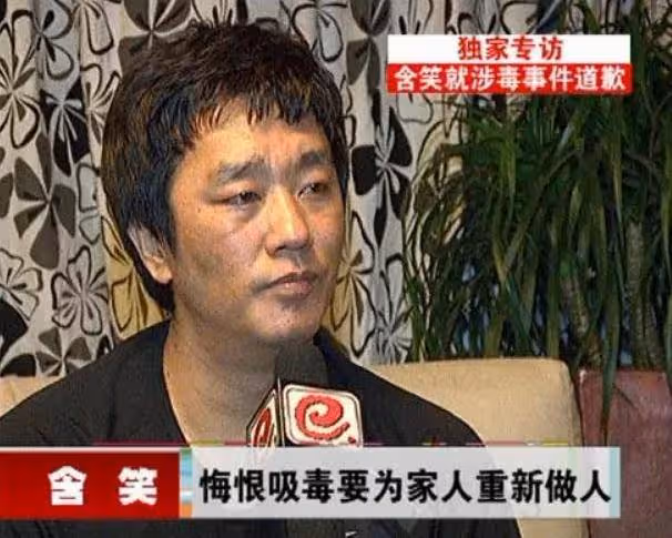 電視劇《狂飆》違反禁令,啟用涉毒藝人遭抵制,恐面臨下架風險