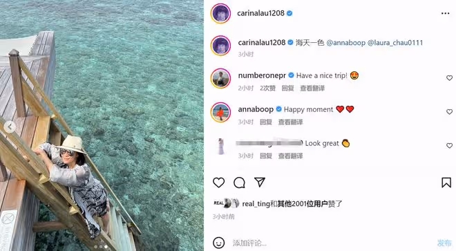劉嘉玲攜親友海邊度假,眾人穿泳衣秀身材,曹查理外甥女黑到發光
