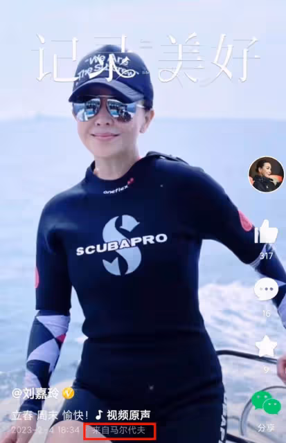 劉嘉玲攜親友海邊度假,眾人穿泳衣秀身材,曹查理外甥女黑到發光