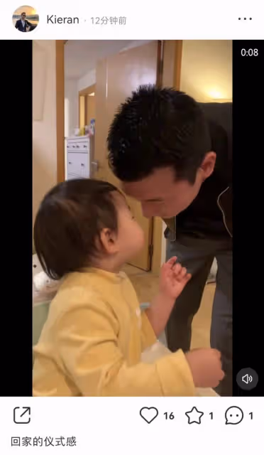 38歲朱珠出席活動,穿深V秀事業線,老公在家和女兒玩親親好有愛