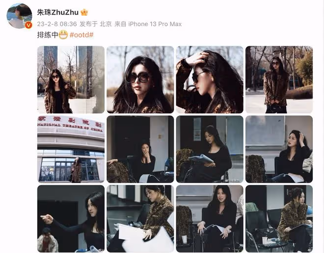 38歲朱珠出席活動,穿深V秀事業線,老公在家和女兒玩親親好有愛