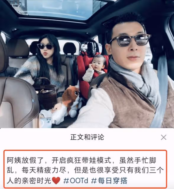 38歲朱珠出席活動,穿深V秀事業線,老公在家和女兒玩親親好有愛