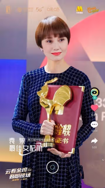 結婚12年有11個孩子,32歲嫁給最年輕影帝,無緋聞
