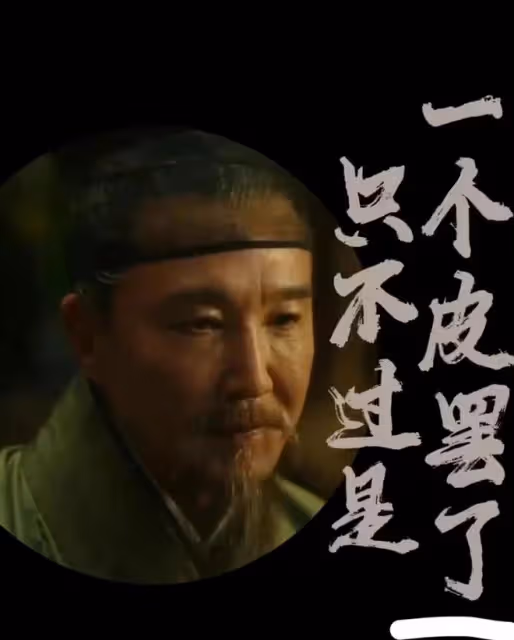 《顯微鏡下的大明》口碑：吳剛反派帶感，戚薇瞪眼，張若昀人設差