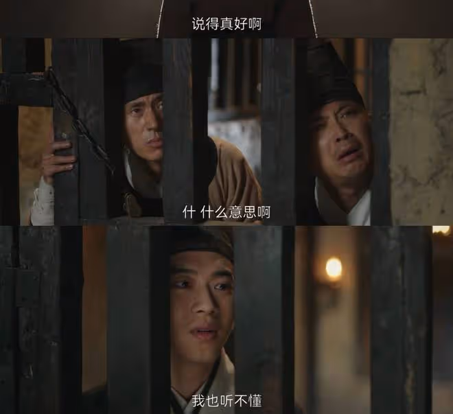 《顯微鏡下的大明》口碑：吳剛反派帶感，戚薇瞪眼，張若昀人設差