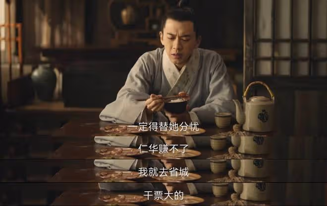 《顯微鏡下的大明》口碑：吳剛反派帶感，戚薇瞪眼，張若昀人設差