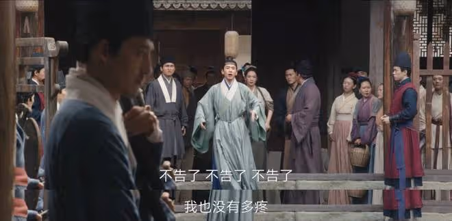 《顯微鏡下的大明》口碑:吳剛反派帶感,戚薇瞪眼,張若昀人設差