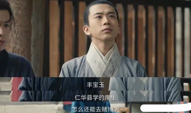 《顯微鏡下的大明》口碑:吳剛反派帶感,戚薇瞪眼,張若昀人設差