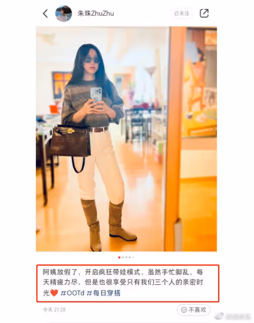 朱珠老公與女兒溫馨互動,父女上演愛的貼貼,王珠寶乖巧配合萌翻