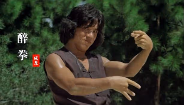 娛樂圈演員百人——成龍 票房≠地位