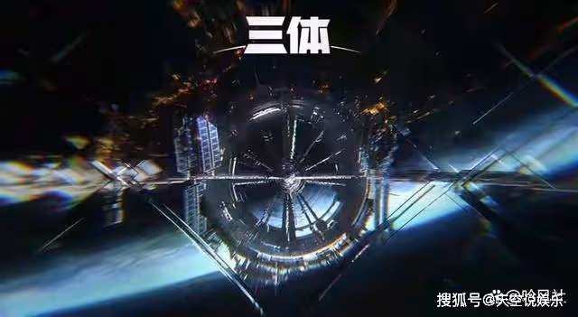 《三體》地球科技被鎖死的原因是什麼?《三體》地球科技為什麼被鎖死?