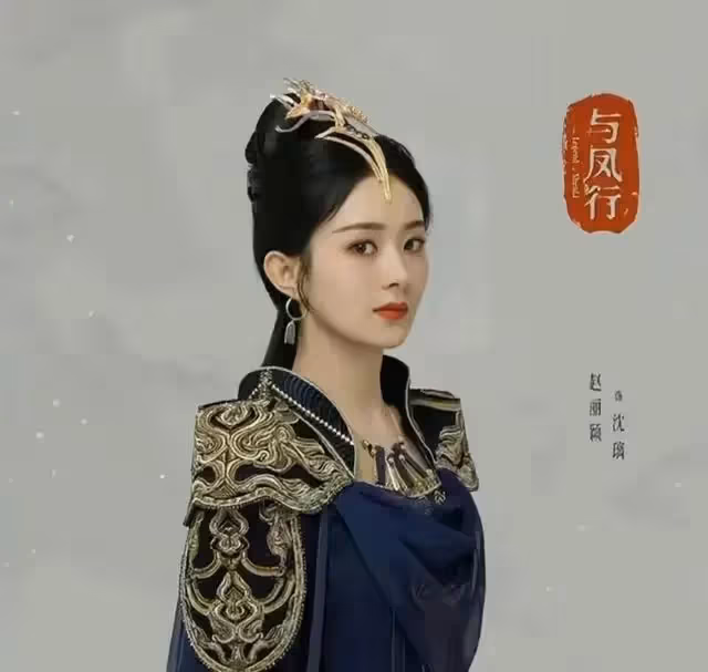 《與鳳行》《長相思》《玉骨瑤》，盤點今年最值得期待的7部劇