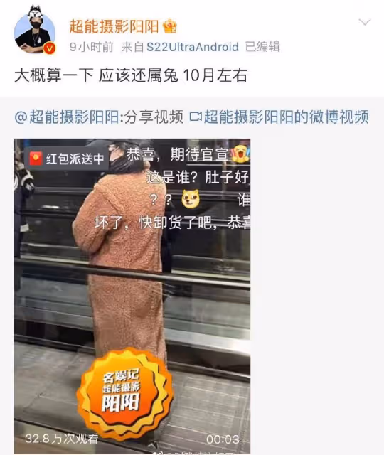 迪麗熱巴又上熱搜了,網曝她沒懷孕在鬧解約,但和男演員很甜蜜