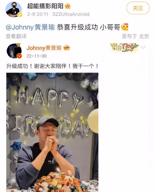 迪麗熱巴又上熱搜了,網曝她沒懷孕在鬧解約,但和男演員很甜蜜