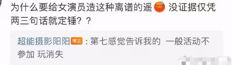 迪麗熱巴又上熱搜了,網曝她沒懷孕在鬧解約,但和男演員很甜蜜