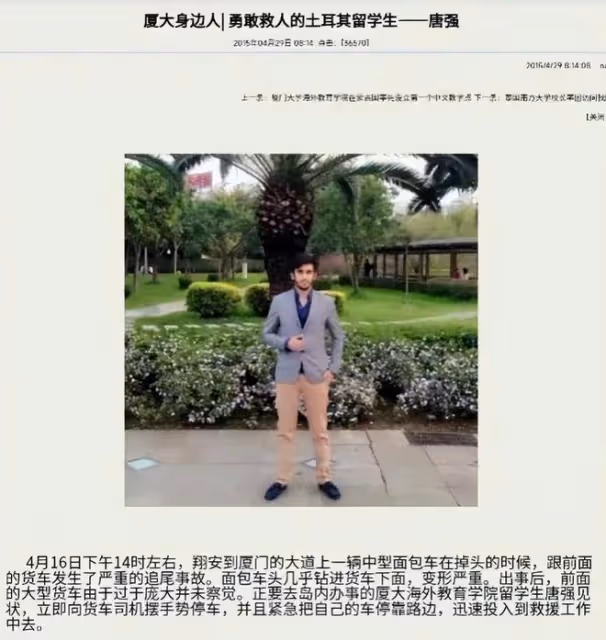 唐小強確認遇難:救援人員找到遺體,眾明星和網友發文悼念