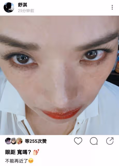 46歲舒淇自信懟臉拍,拒絕用濾鏡美顏,魚尾紋清晰可見但美貌不減
