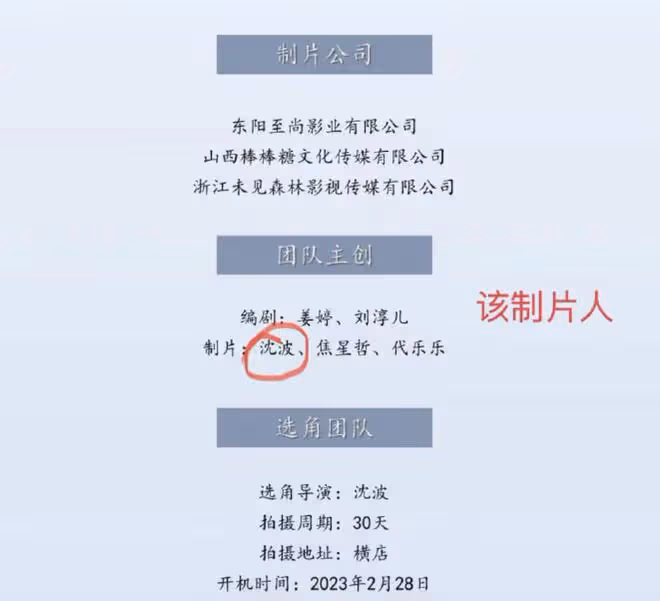 大瓜!都美竹被曝因「身體交易」當上女主,導演疑潛規則多個女生