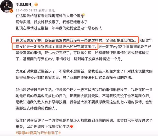 大瓜！都美竹被曝因「身體交易」當上女主，導演疑潛規則多個女生
