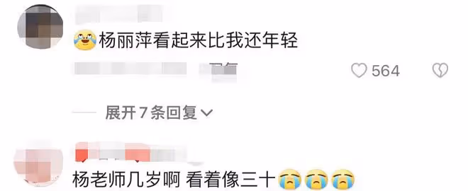64歲楊麗萍在雲南款待劉畊宏,穿白裙水蛇腰矚目,點頭握手太謙遜