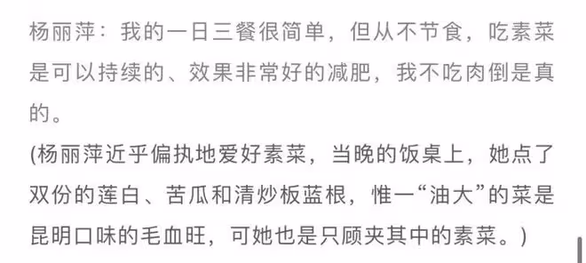 64歲楊麗萍在雲南款待劉畊宏,穿白裙水蛇腰矚目,點頭握手太謙遜