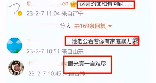 趙本山女兒球球結婚！183男友被扒背景不普通，可惜顏值太尷尬