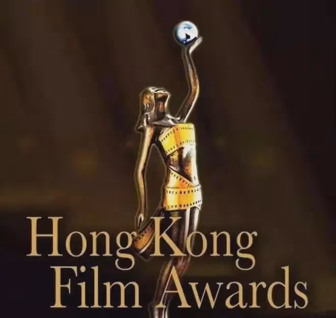 香港金像獎，這次也要涼了！