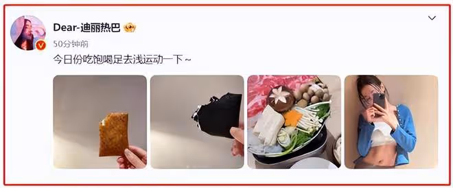 迪麗熱巴懷孕風波再升級！狗仔曝光大肚視頻，內涵孩子爸是黃景瑜