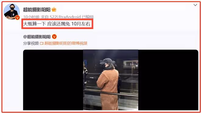 迪麗熱巴懷孕風波再升級！狗仔曝光大肚視頻，內涵孩子爸是黃景瑜