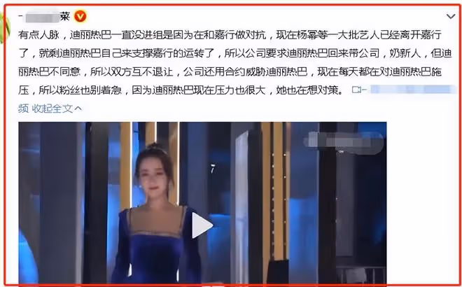 迪麗熱巴懷孕風波再升級！狗仔曝光大肚視頻，內涵孩子爸是黃景瑜