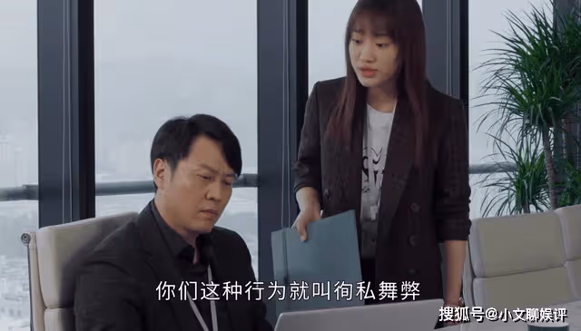 《打開生活的正確方式》文草草被撬單，用辭職交換的邊亮，上當了
