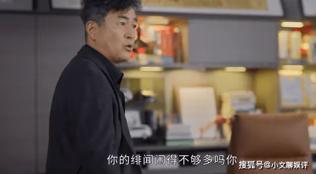 《打開生活的正確方式》文草草被撬單，用辭職交換的邊亮，上當了