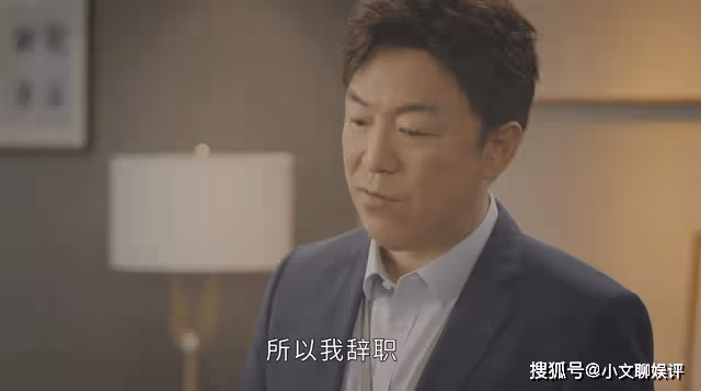 《打開生活的正確方式》文草草被撬單，用辭職交換的邊亮，上當了
