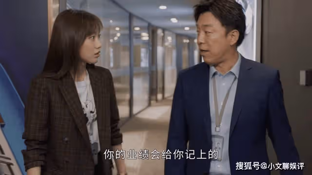 《打開生活的正確方式》文草草被撬單，用辭職交換的邊亮，上當了