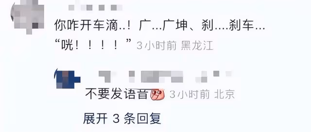 趙本山愛徒王小利唐鑒軍出車禍，車主曬出合影，結果被網友玩壞了
