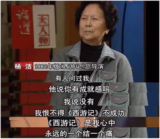 老版《西遊記》拍攝有多難?觀眾:劇組窮得只剩下演技了