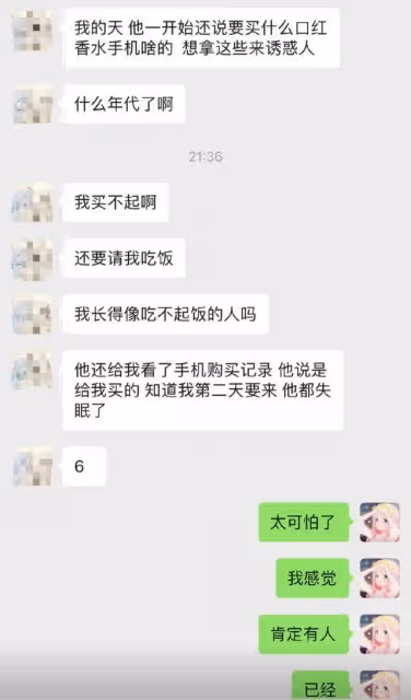 李恩內涵都美竹潛規則上位,本人回應未犯法,兩條動態漏洞百出
