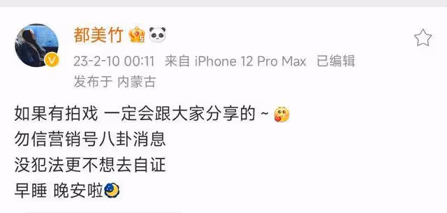 李恩內涵都美竹潛規則上位,本人回應未犯法,兩條動態漏洞百出
