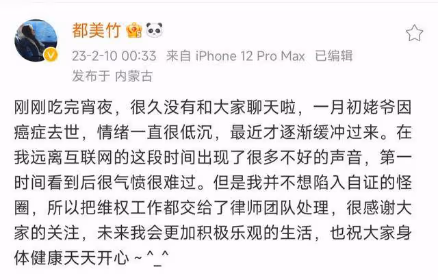 李恩內涵都美竹潛規則上位，本人回應未犯法，兩條動態漏洞百出