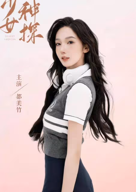 李恩內涵都美竹潛規則上位，本人回應未犯法，兩條動態漏洞百出