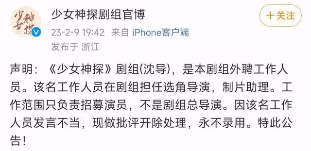 李恩內涵都美竹潛規則上位，本人回應未犯法，兩條動態漏洞百出