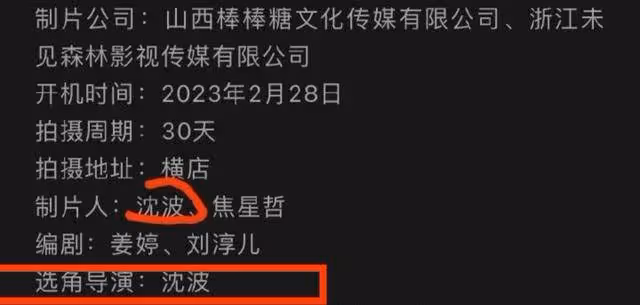 李恩內涵都美竹潛規則上位，本人回應未犯法，兩條動態漏洞百出