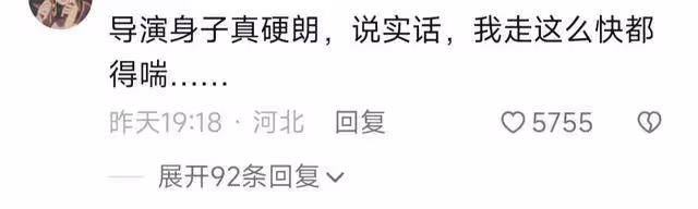 張藝謀現身街頭鍛鍊,表情刻板疑受緋聞影響,獲贊比張紀中顯年輕
