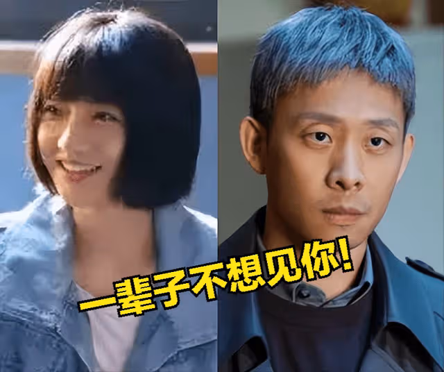 《狂飆》女演員劉若清怒懟張譯!發文暗諷其亂改戲,一輩子不想見