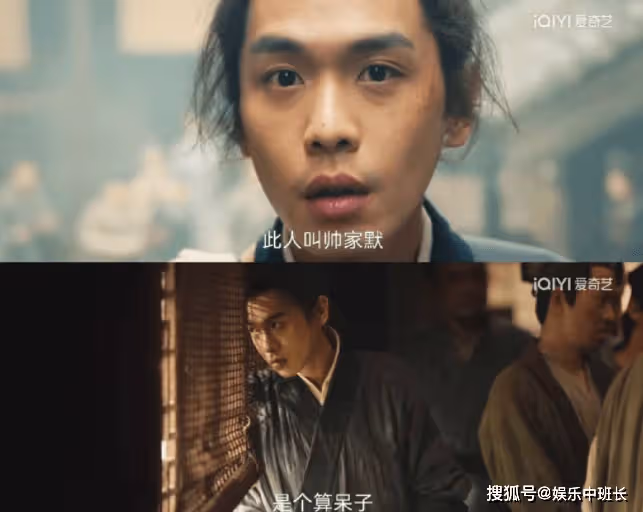 《顯微鏡下的大明之絲絹案》帥家默歷史原型是誰?帥家默最後的結局是什麼