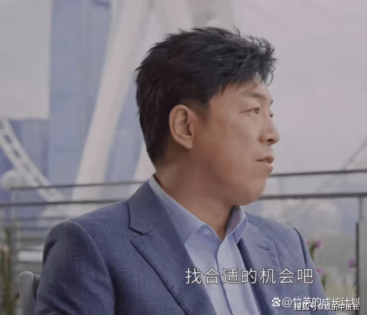《打開生活的正確方式》邊亮的三個謊言,撕破他那虛偽「完美丈夫」形象