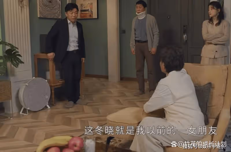 《打開生活的正確方式》邊亮的三個謊言,撕破他那虛偽「完美丈夫」形象